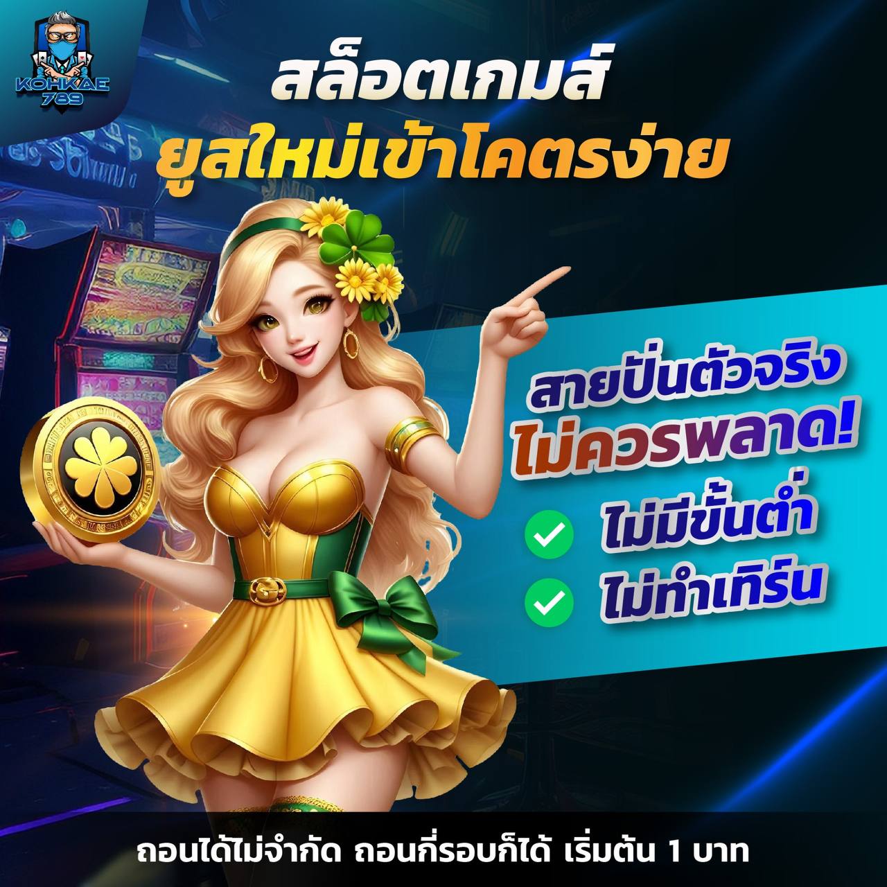 lucabet350 เป็นแหล่งรวมเกมคาสิโนออนไลน์ที่มีความหลากหลายและน่าตื่นเต้นมากมาย